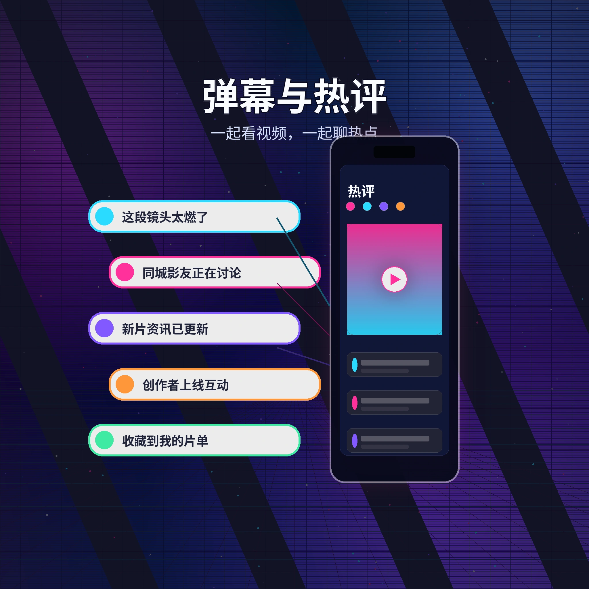 51吃瓜私信聊天功能